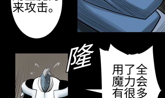 第83话 压制(1/2)-第83话