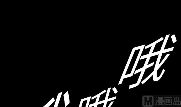 第83话 压制(1/2)-第83话