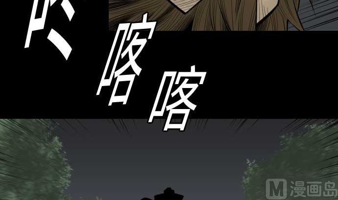 第85话 旧友(1/3)-第85话