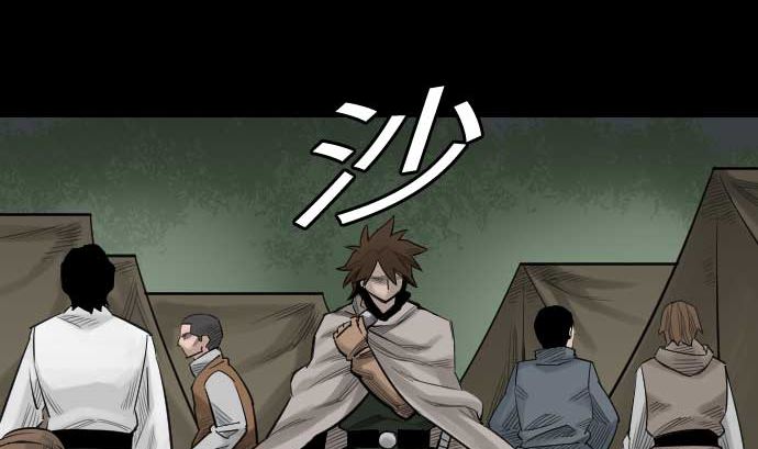 第85话 旧友(1/3)-第85话