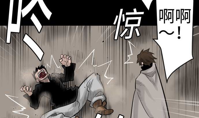 第85话 旧友(1/3)-第85话