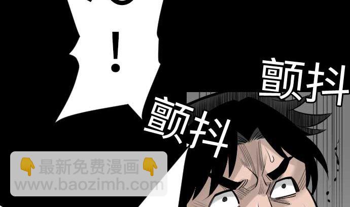 第85话 旧友(1/3)-第85话