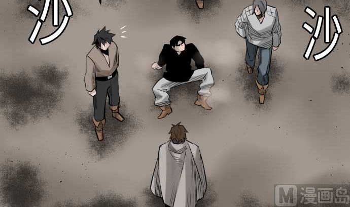 第85话 旧友(1/3)-第85话