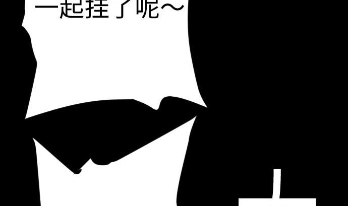 第85话 旧友(1/3)-第85话