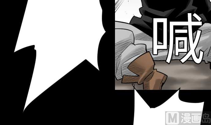 第85话 旧友(1/3)-第85话