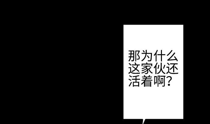 第85话 旧友(1/3)-第85话