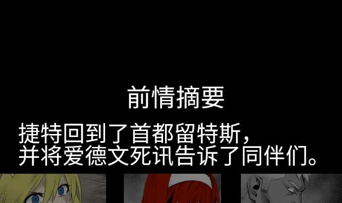 第89话 接吻(1/2)-第89话