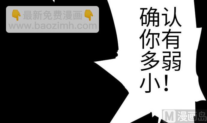 第89话 接吻(1/2)-第89话