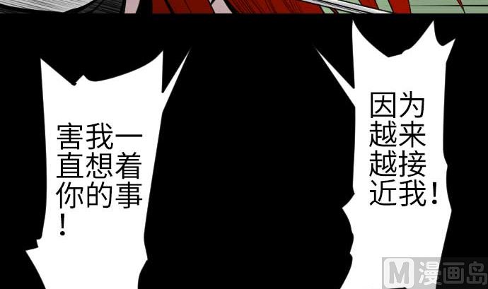 第89话 接吻(1/2)-第89话