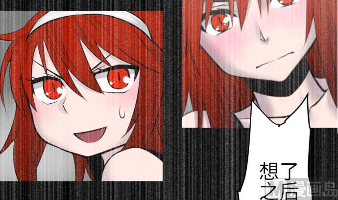 第89话 接吻(1/2)-第89话