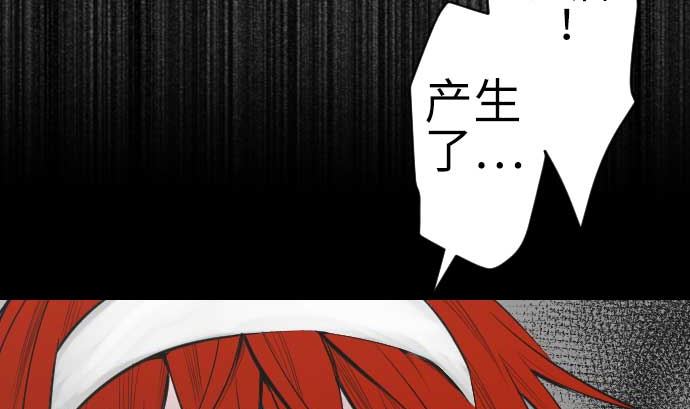 第89话 接吻(1/2)-第89话