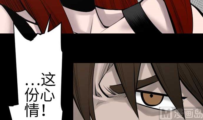 第89话 接吻(1/2)-第89话