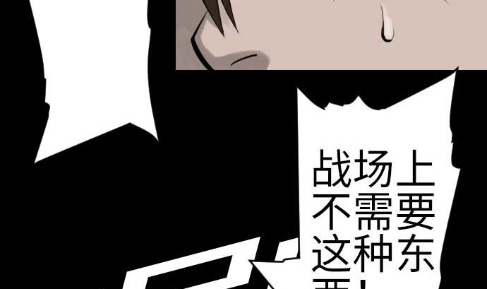 第89话 接吻(1/2)-第89话