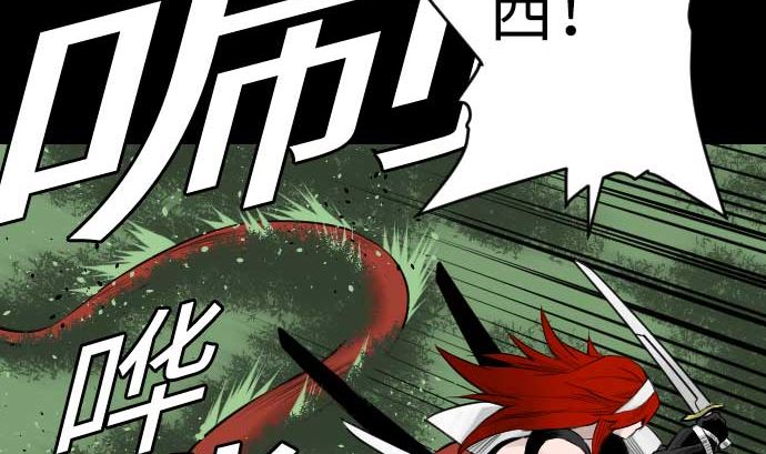 第89话 接吻(1/2)-第89话