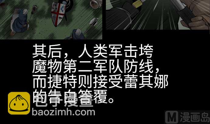 第89话 接吻(1/2)-第89话