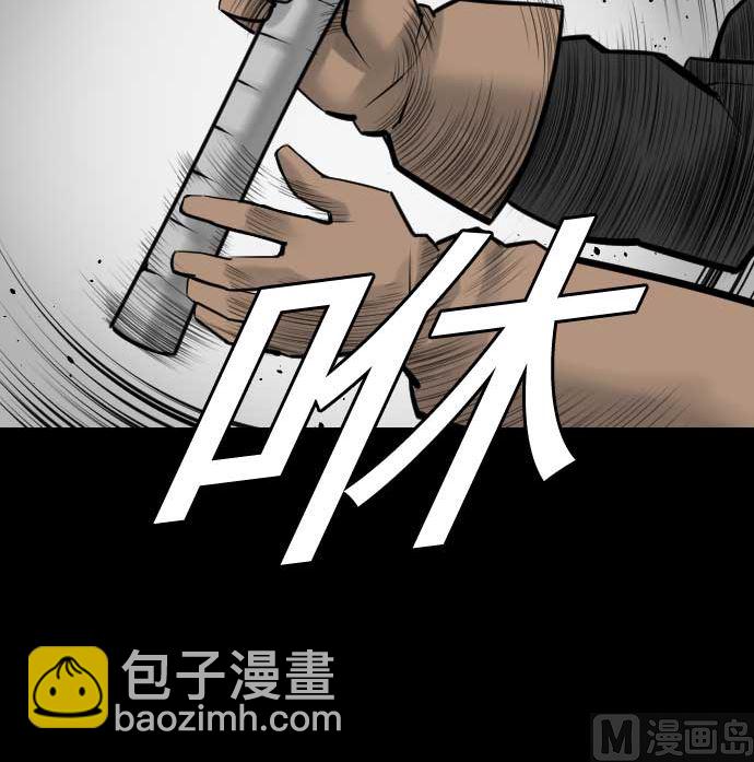 第89话 接吻(1/2)-第89话