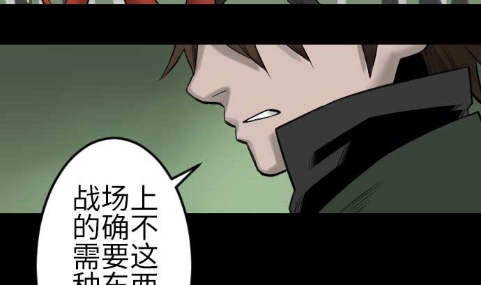 第89话 接吻(1/2)-第89话