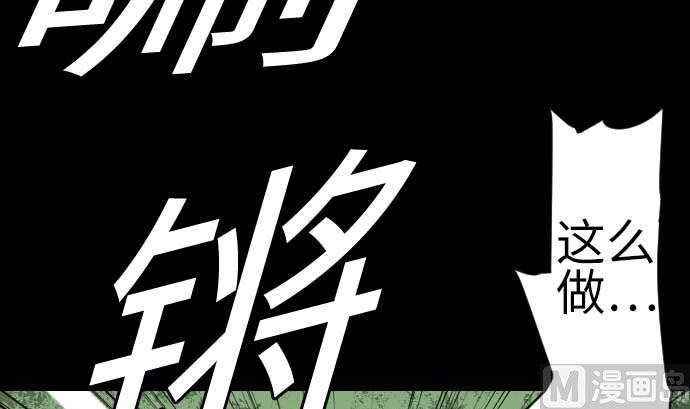 第89话 接吻(1/2)-第89话