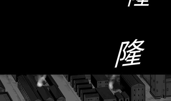 第93话 开战的狼烟(1/2)-第93话