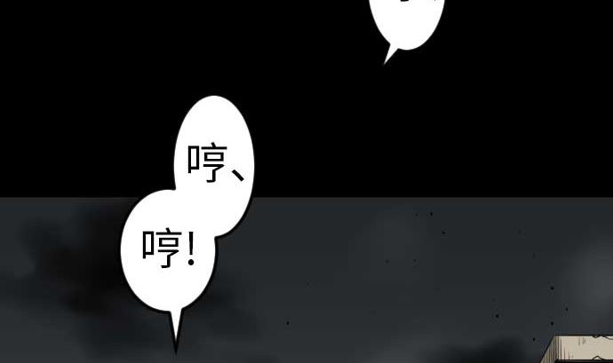 第93话 开战的狼烟(1/2)-第93话