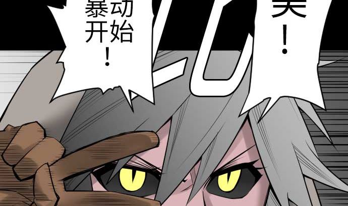 第93话 开战的狼烟(1/2)-第93话