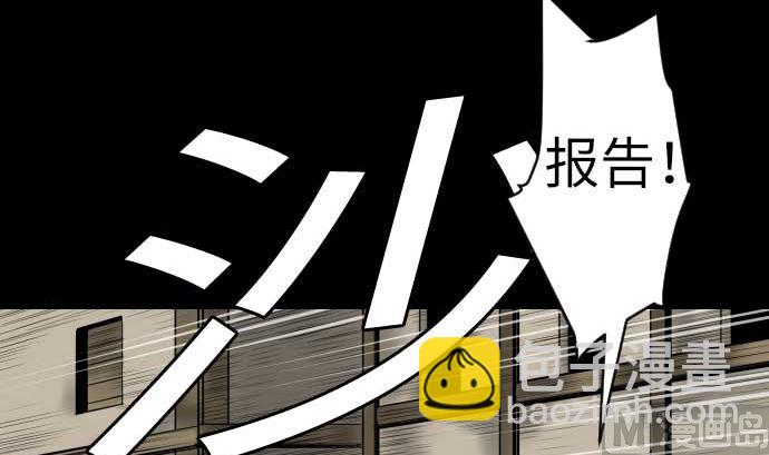 第93话 开战的狼烟(1/2)-第93话