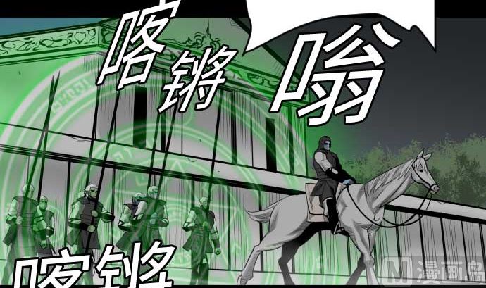 第93话 开战的狼烟(1/2)-第93话