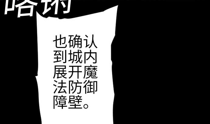 第93话 开战的狼烟(1/2)-第93话