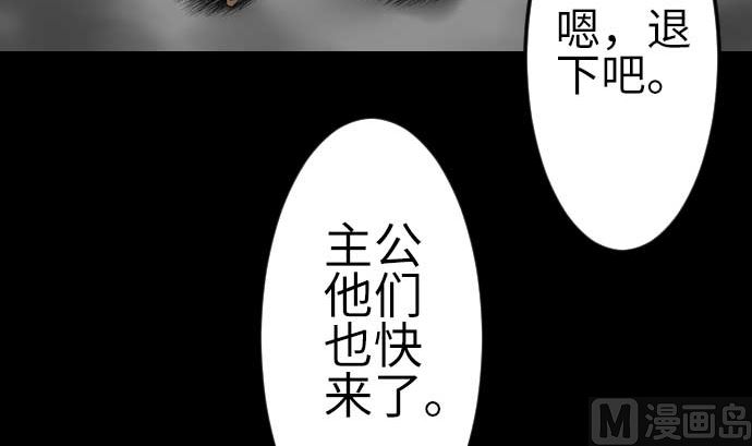 第93话 开战的狼烟(1/2)-第93话