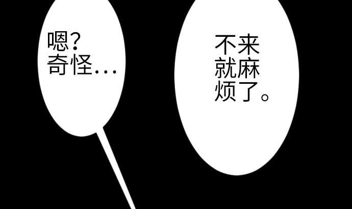 第93话 开战的狼烟(1/2)-第93话