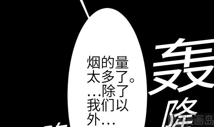 第93话 开战的狼烟(1/2)-第93话