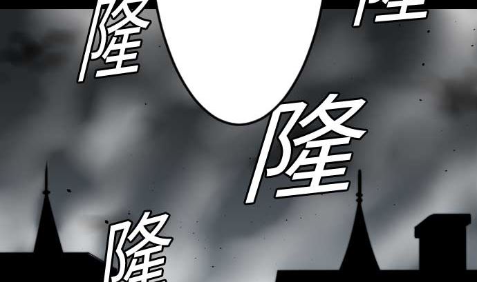 第93话 开战的狼烟(1/2)-第93话