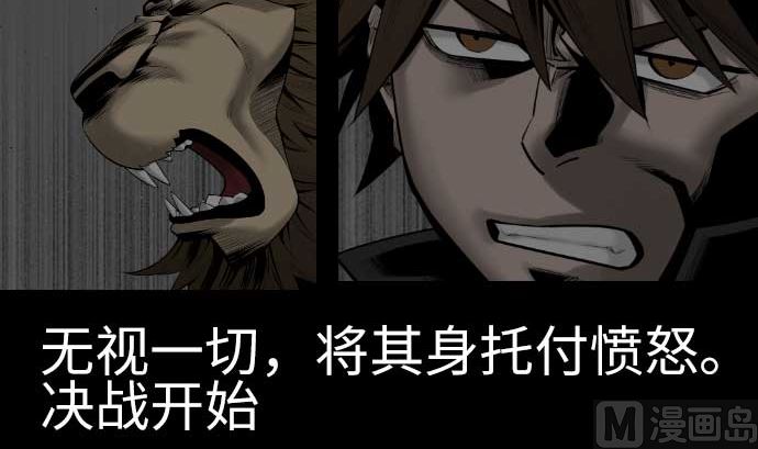 第93话 开战的狼烟(1/2)-第93话