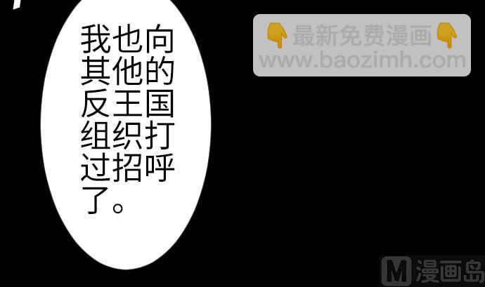 第93话 开战的狼烟(1/2)-第93话