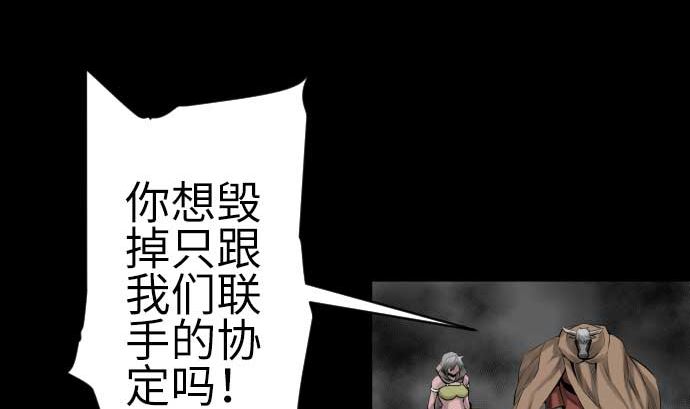 第93话 开战的狼烟(1/2)-第93话