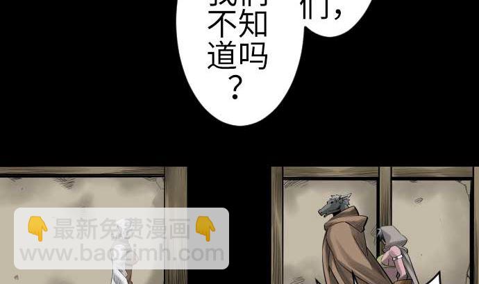 第93话 开战的狼烟(1/2)-第93话