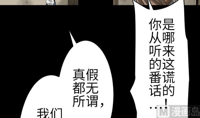 第93话 开战的狼烟(1/2)-第93话