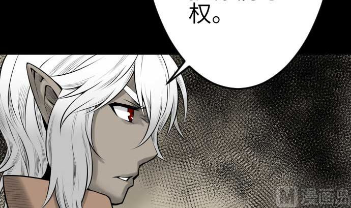 第93话 开战的狼烟(1/2)-第93话