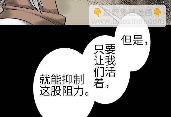 第93话 开战的狼烟(1/2)-第93话