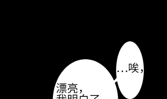 第93话 开战的狼烟(1/2)-第93话