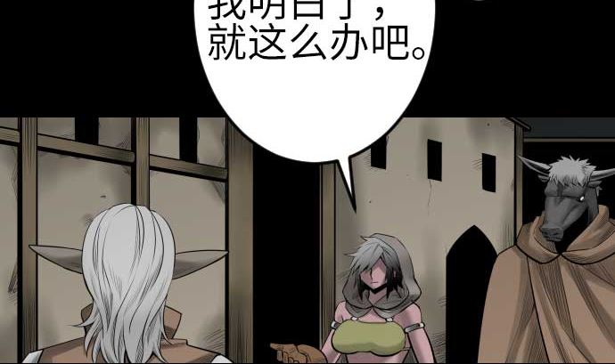 第93话 开战的狼烟(1/2)-第93话