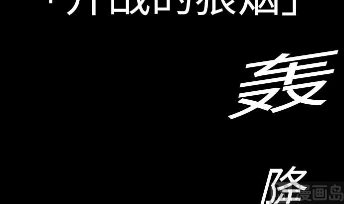 第93话 开战的狼烟(1/2)-第93话