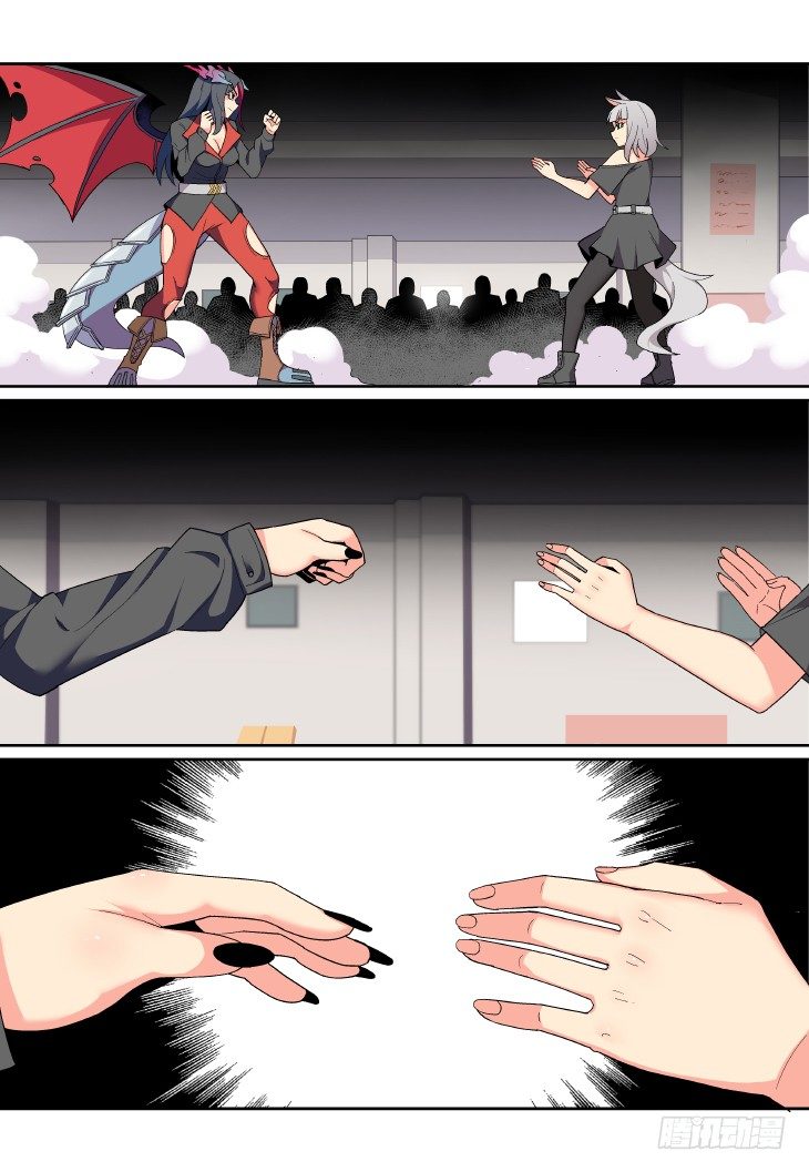 第13课.海水不可斗量③-第43话