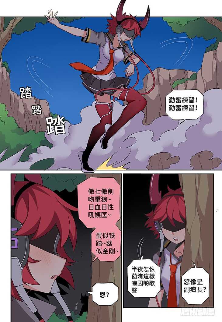 第18课.For You①-第51话