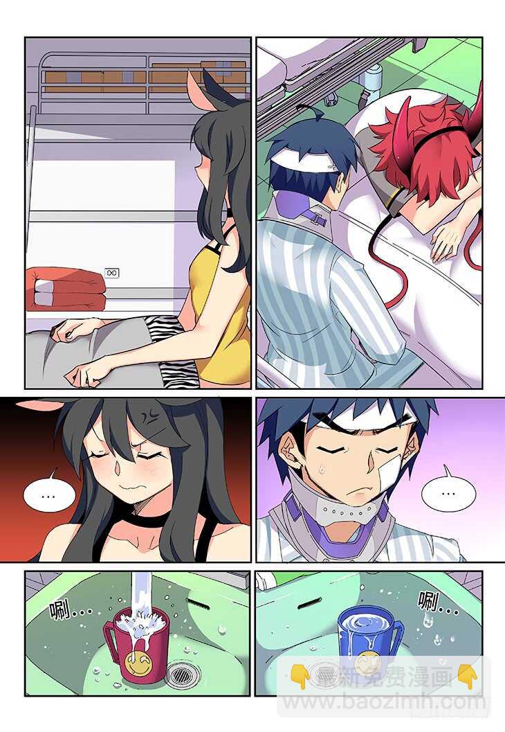 第19课.破晓时刻（上）-第53话