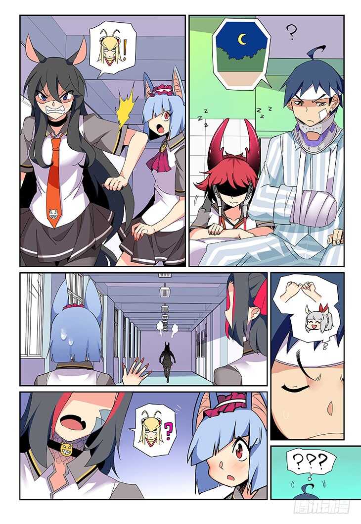 第19课.破晓时刻（上）-第53话