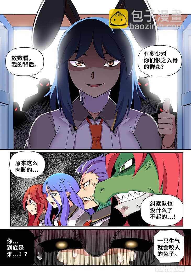 第20课.星星之火可以燎原①-第55话