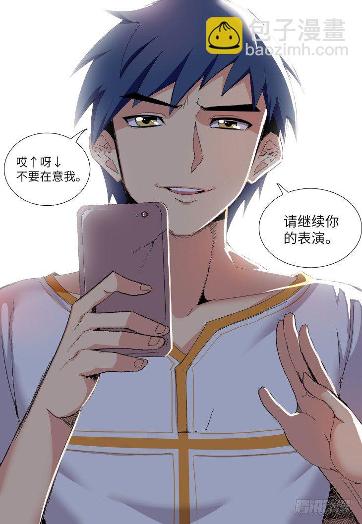 第2课.拔枪吧，少年（下）-第9话