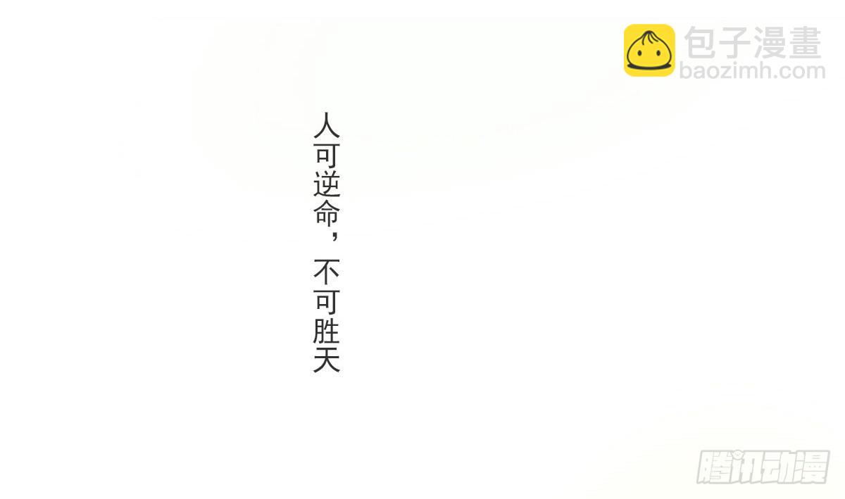 我娘让我去避难(1/2)-第1话