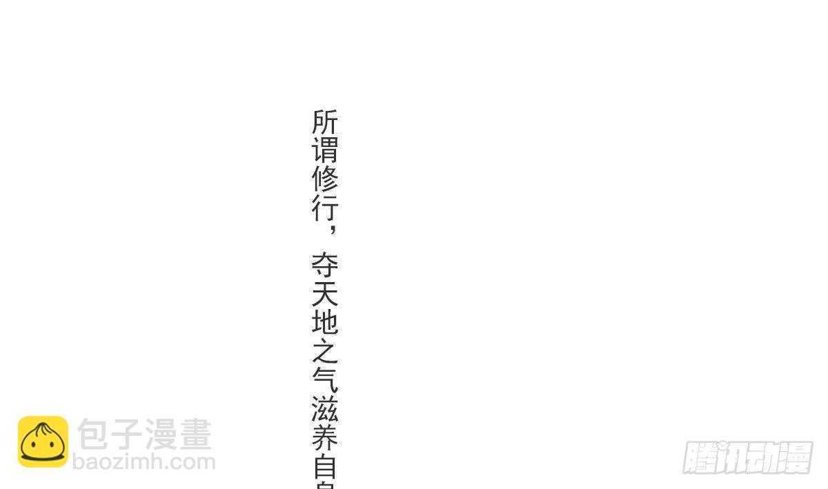 我娘让我去避难(1/2)-第1话